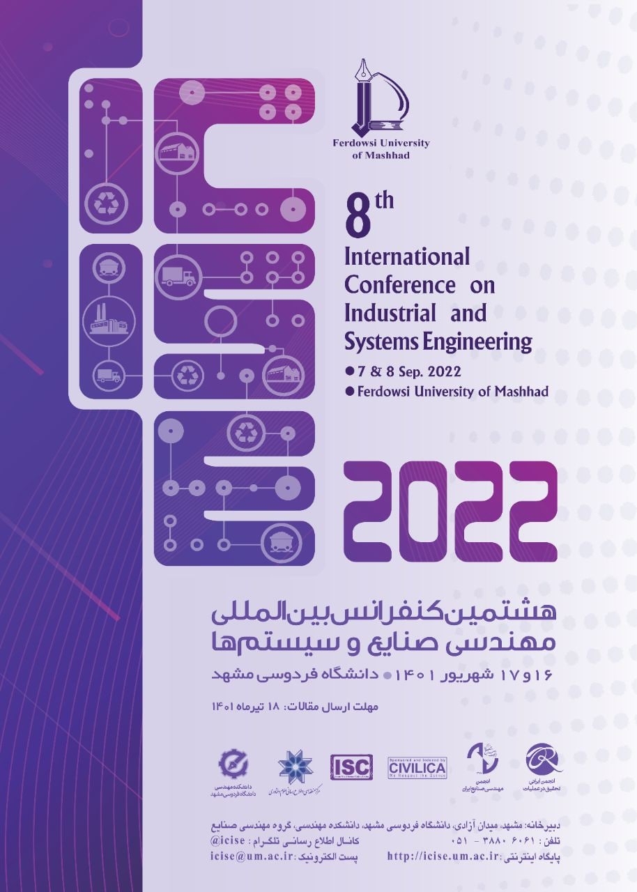 icise-2022