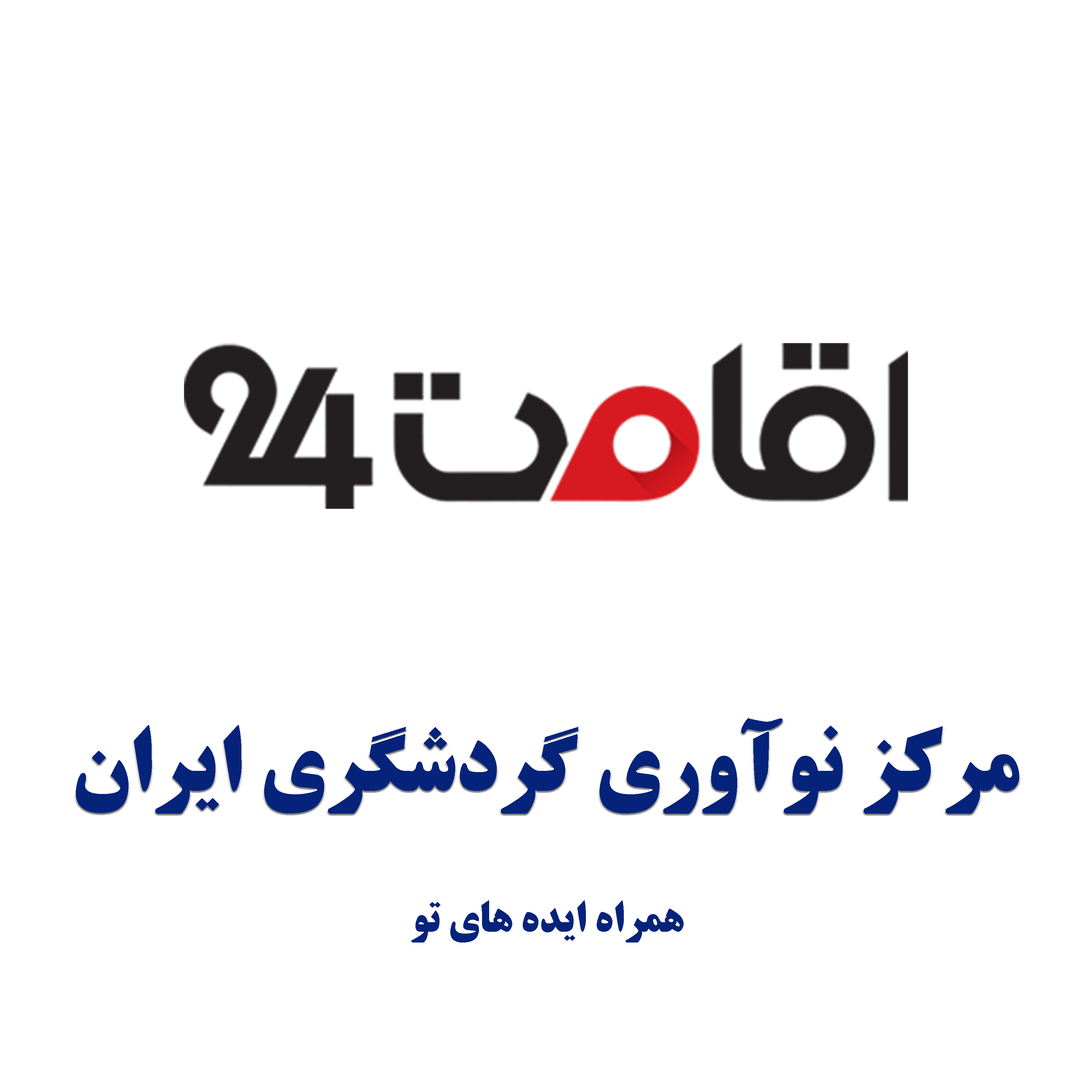 لوگو 14